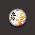 茶叶包装 东方美人