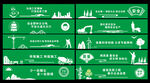 工地围挡
