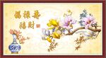 玉兰花