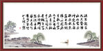 孙思邈名言
