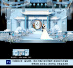 中国风婚礼