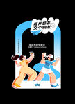 拍照框