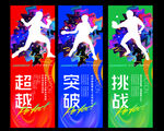 乒乓球