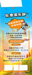 滑轮俱乐部