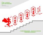 党建文化墙 