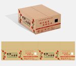 水蜜桃牛皮纸瓦楞包装平面展开图