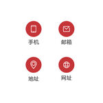  名片小图标 