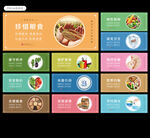 食堂文化图片