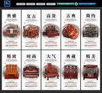 红木家具
