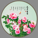 牡丹
