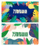 商场包装