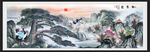 迎客松山水画