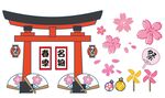 日本樱花折扇祭灯笼风车福袋