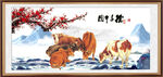 孺子牛