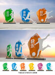 体育雕塑