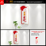 党建书吧