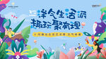 商业主画面