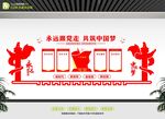 永远跟党走党在我心中