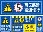 标识牌