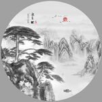 水墨画