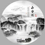 水墨画