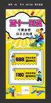 乐高机器人编程课程双十一展架
