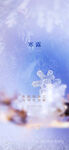 地产寒露海报