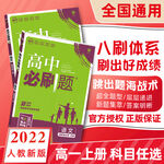 红色淘宝京东电商创意主图车图
