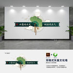 中国风廉政标语文化墙
