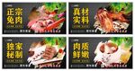兔肉