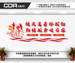 便民服务中心