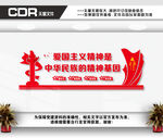校园文化