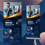 智能科技互联网网络公司介绍