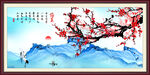 梅花国画
