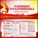 中华人民共和国档案法