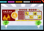 百善孝为先