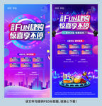房地产商业DM单页