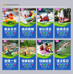 漂流