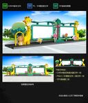 幼儿园公示栏
