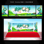 农耕艺术节