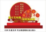 价值观
