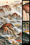 国画泰山中堂画