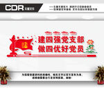 强化政治引领