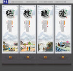 白酒