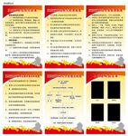 微型消防站