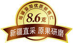 高端标牌