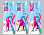 篮球