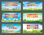创建文明城市围档