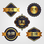 金色奖牌