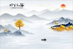 新中式意境抽象水墨背景墙